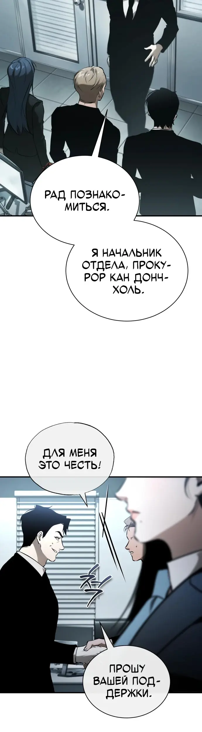 Страница 71
