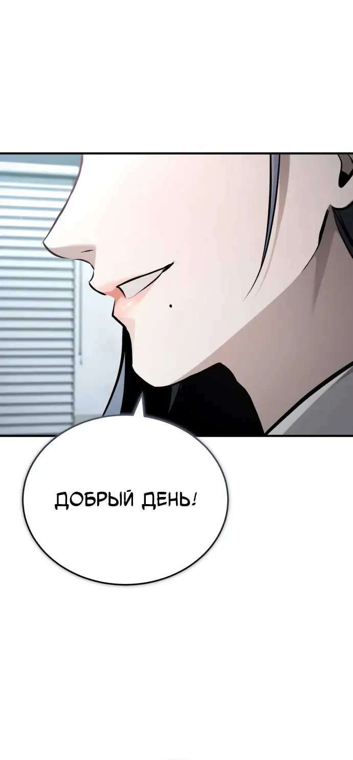 Страница 72