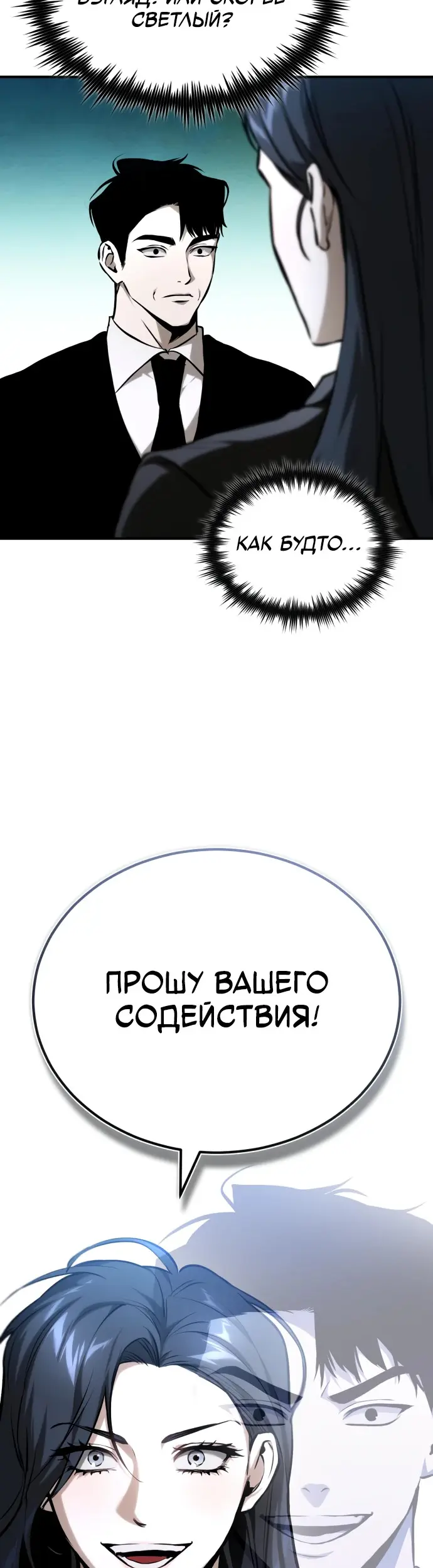 Страница 74