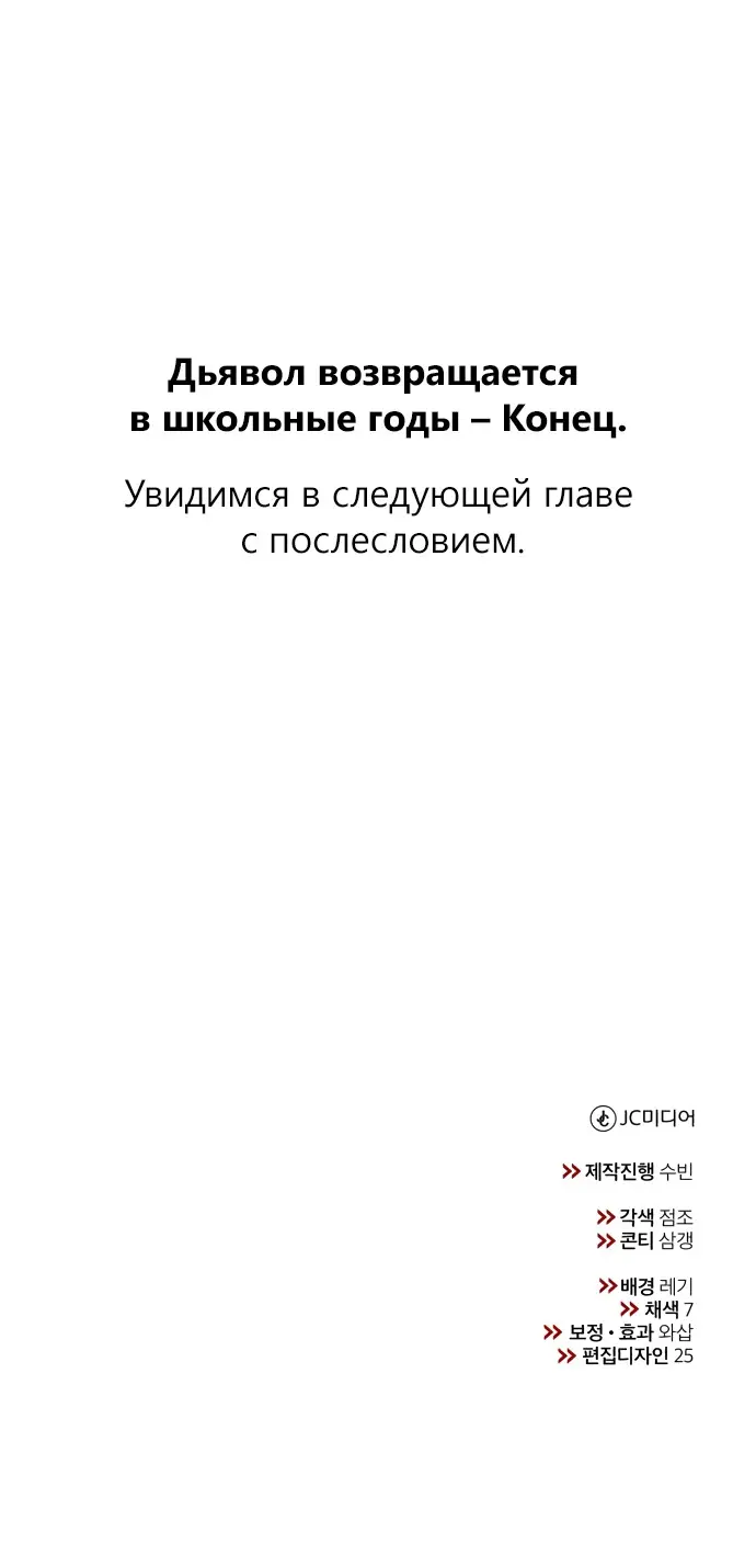 Страница 77
