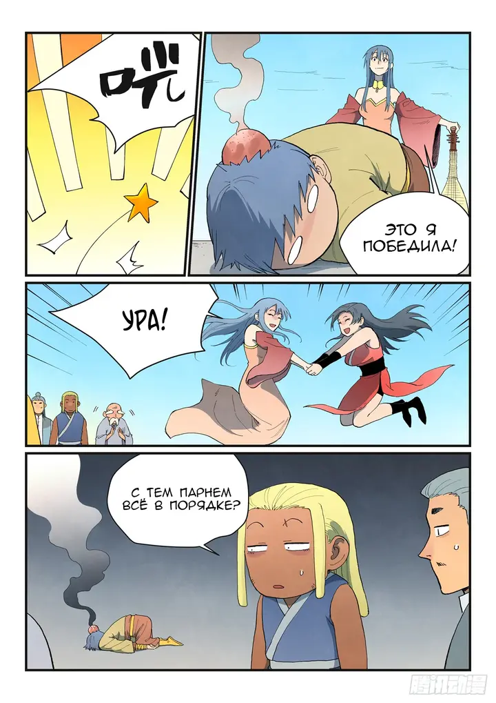 Страница 5