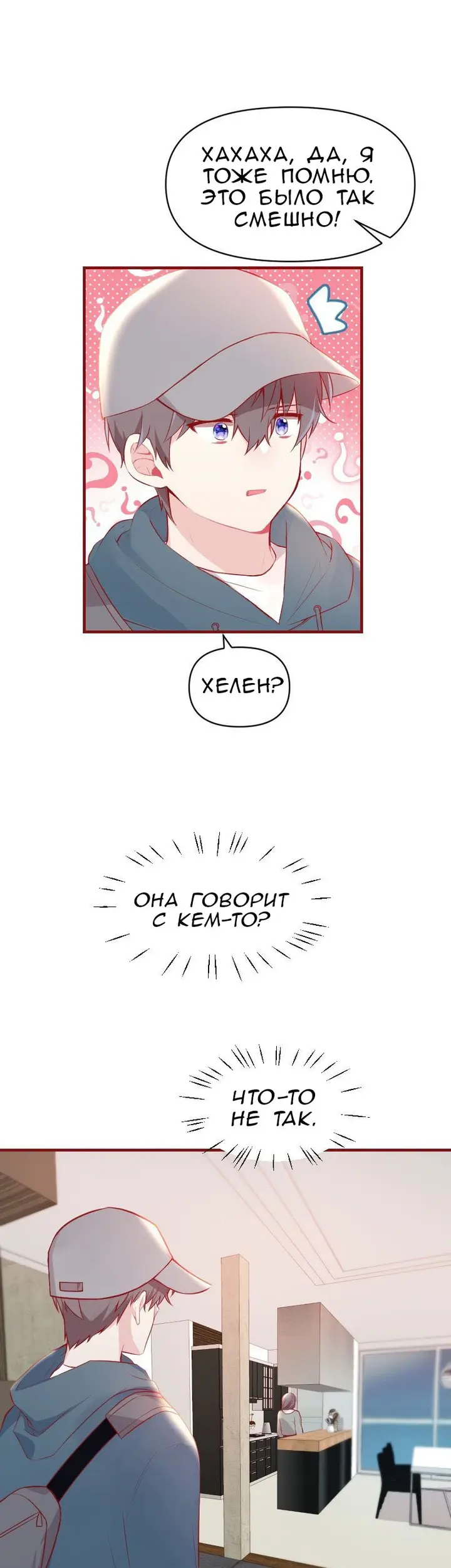 Страница 21