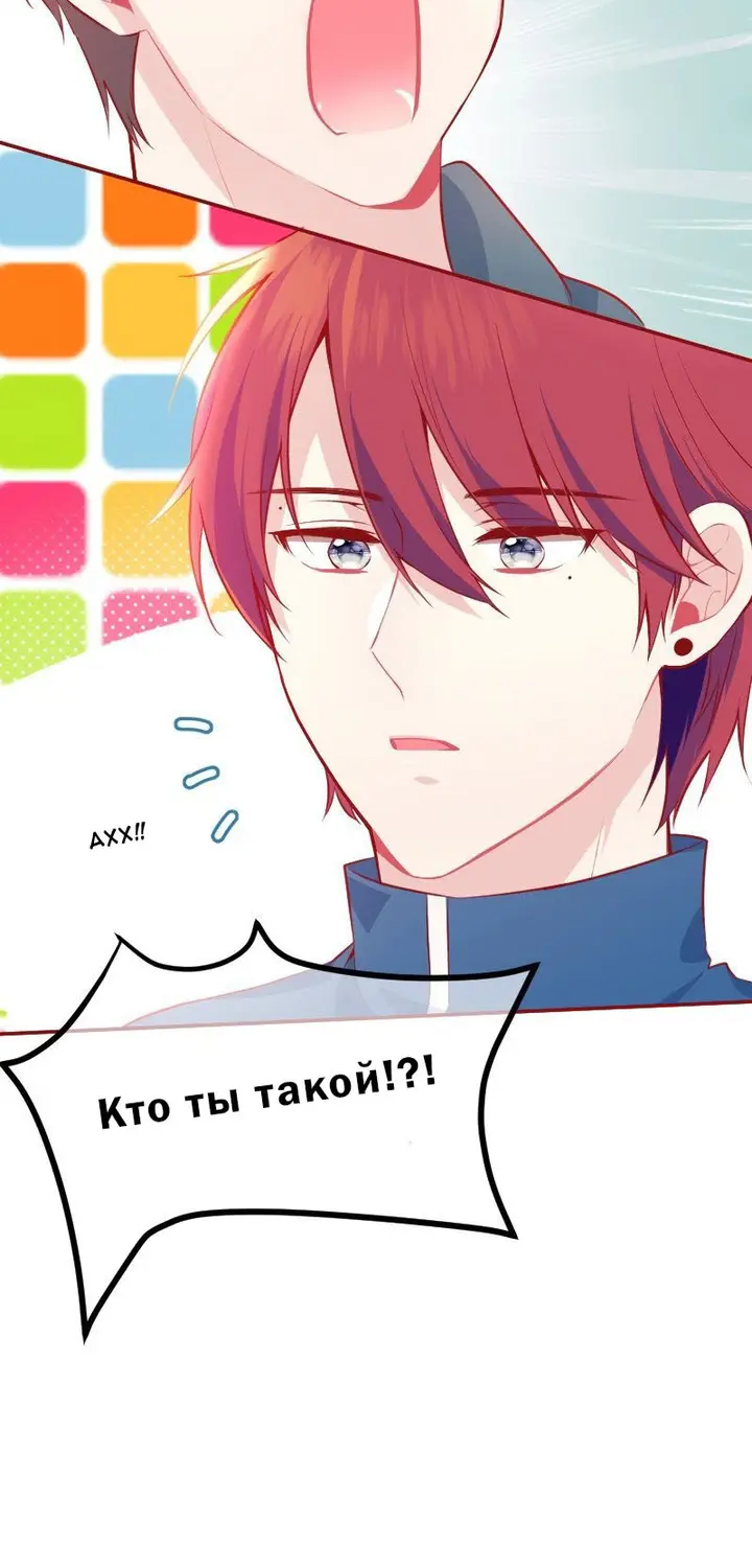 Страница 24