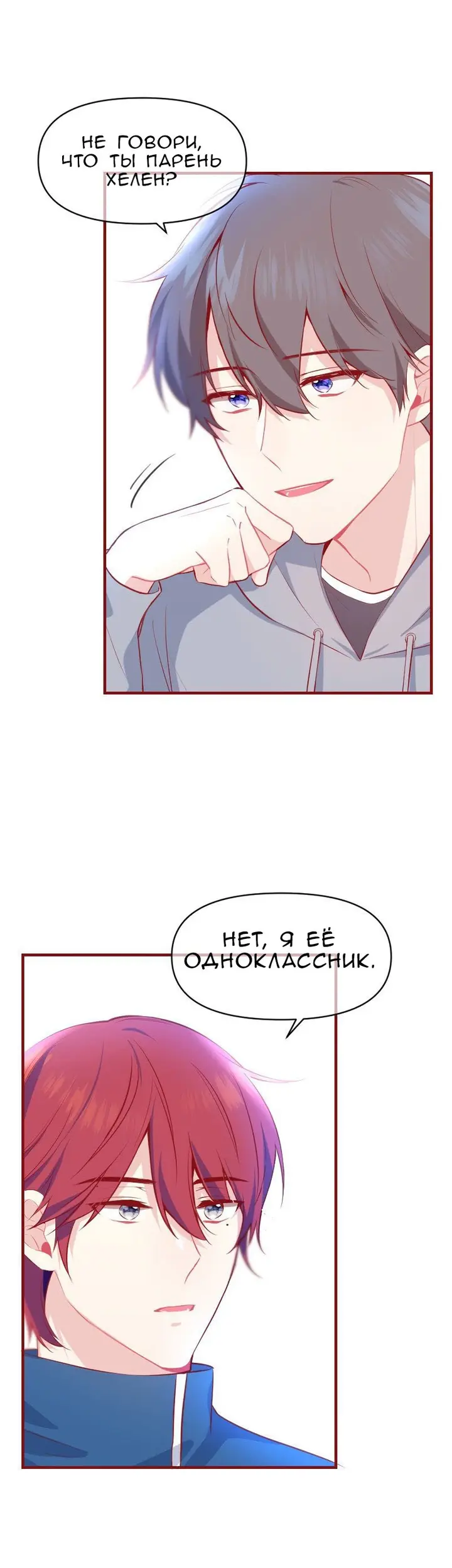 Страница 31