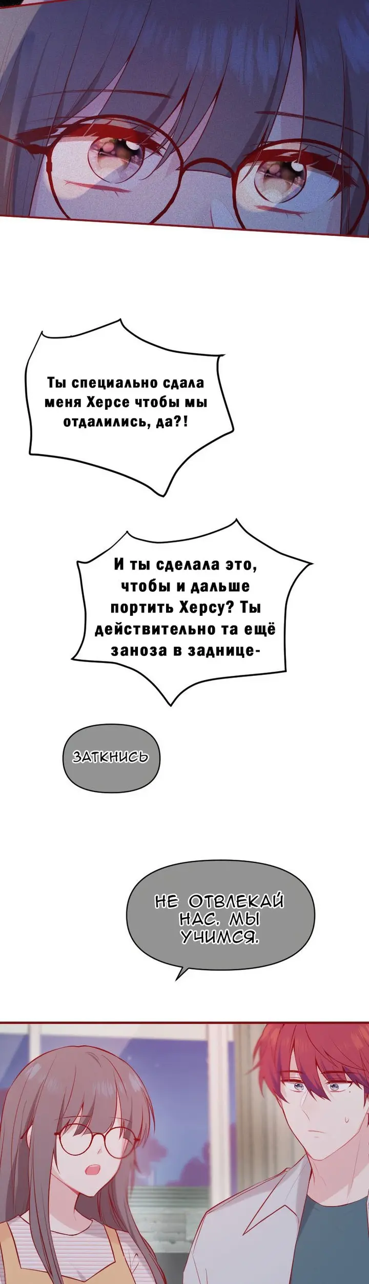 Страница 39