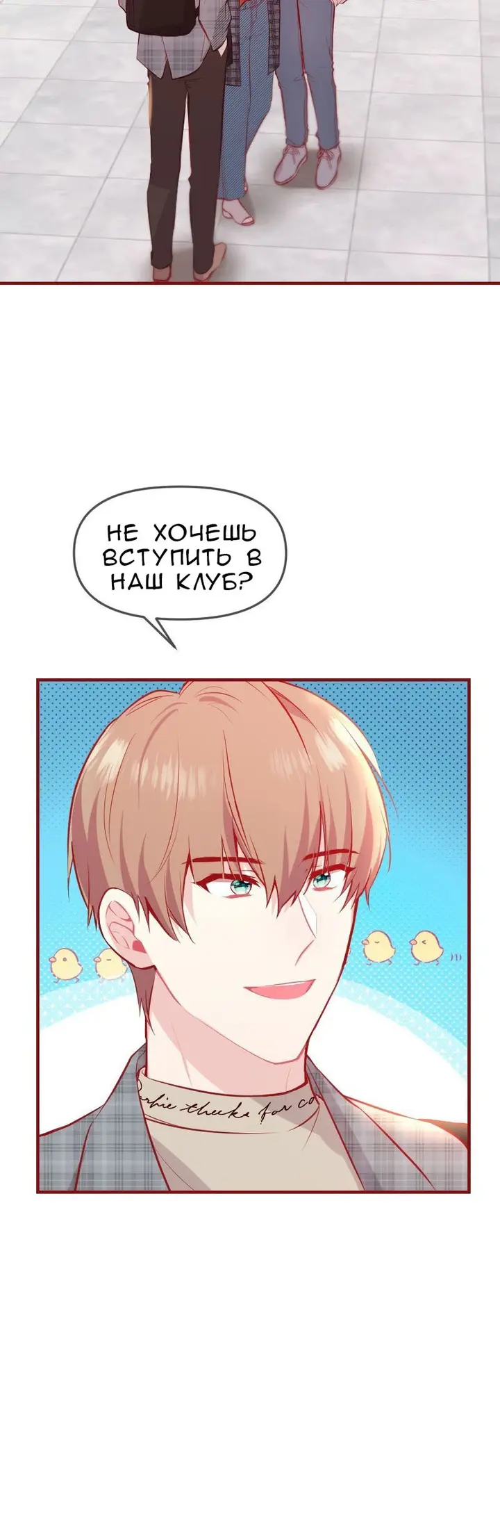 Страница 28