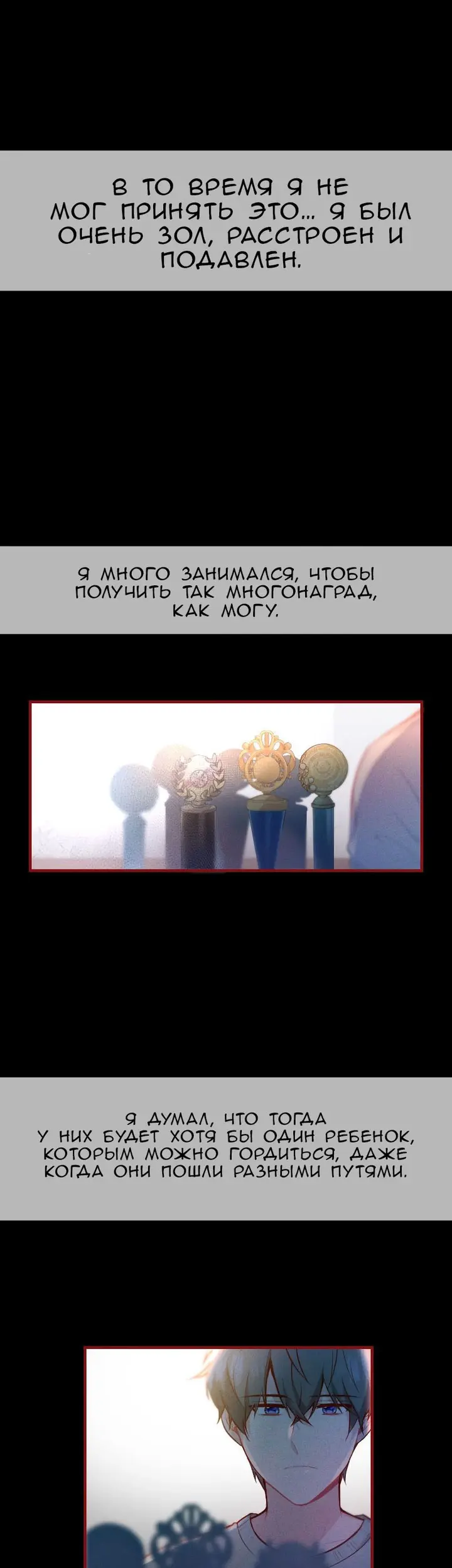 Страница 31