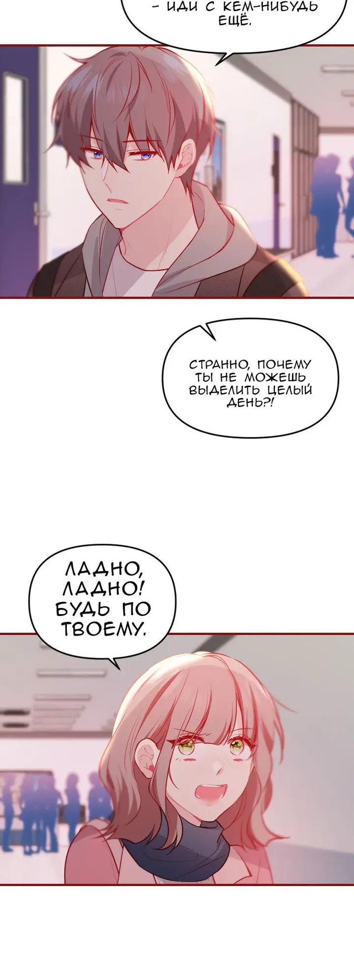 Страница 26