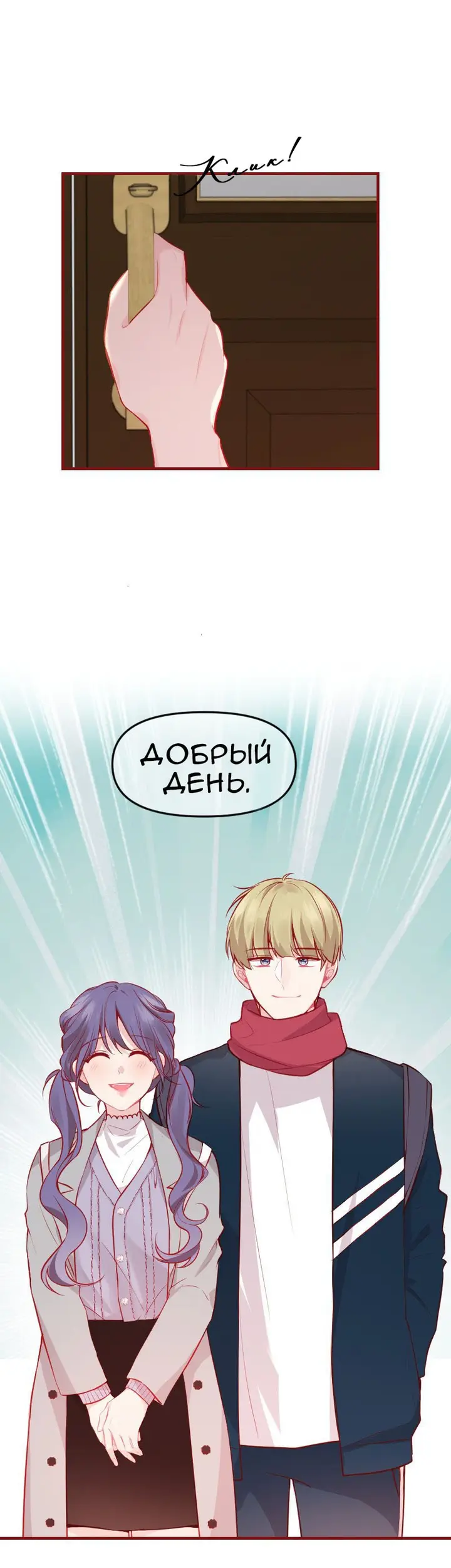 Страница 31
