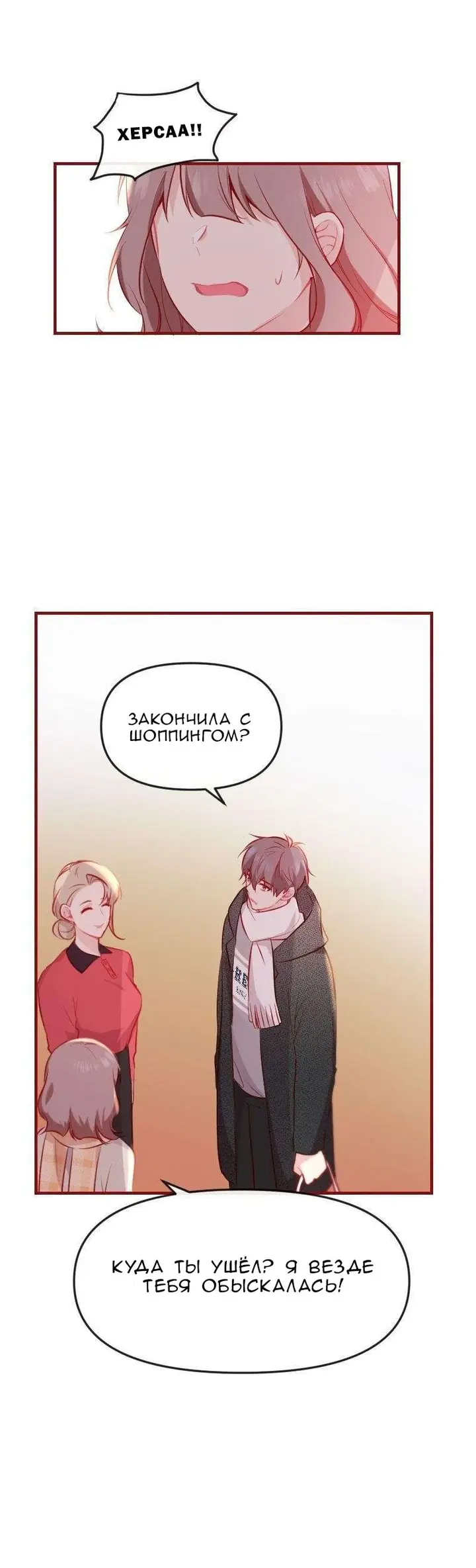 Страница 16