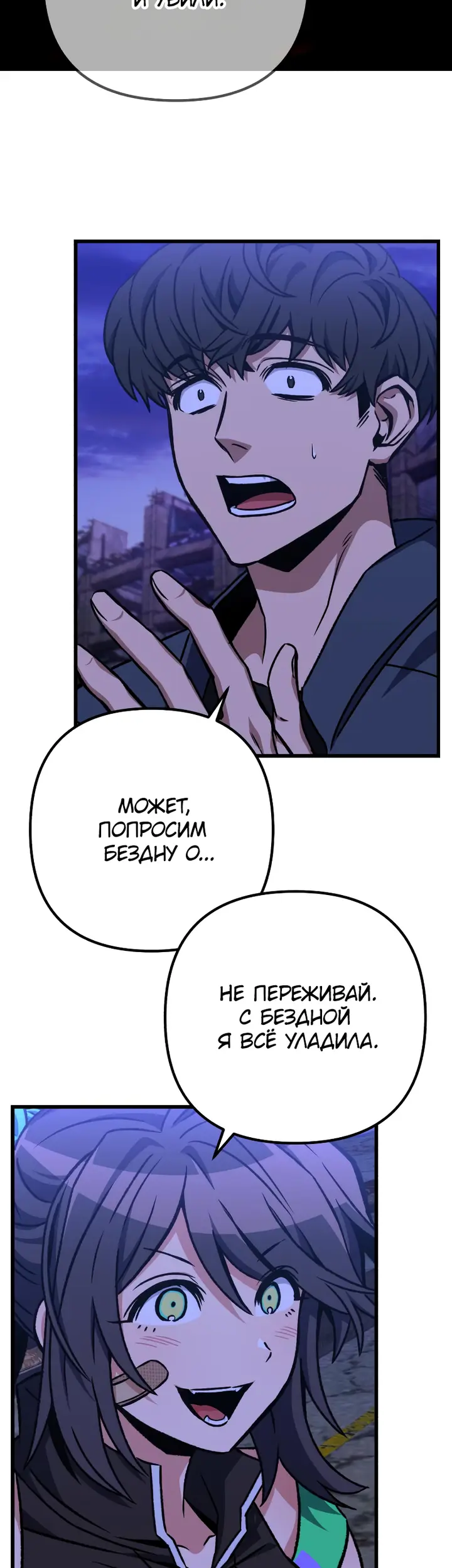 Страница 25