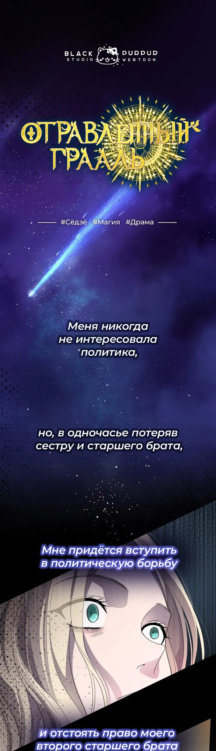 Страница 70