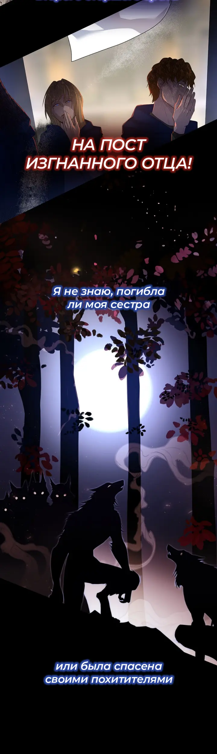 Страница 71