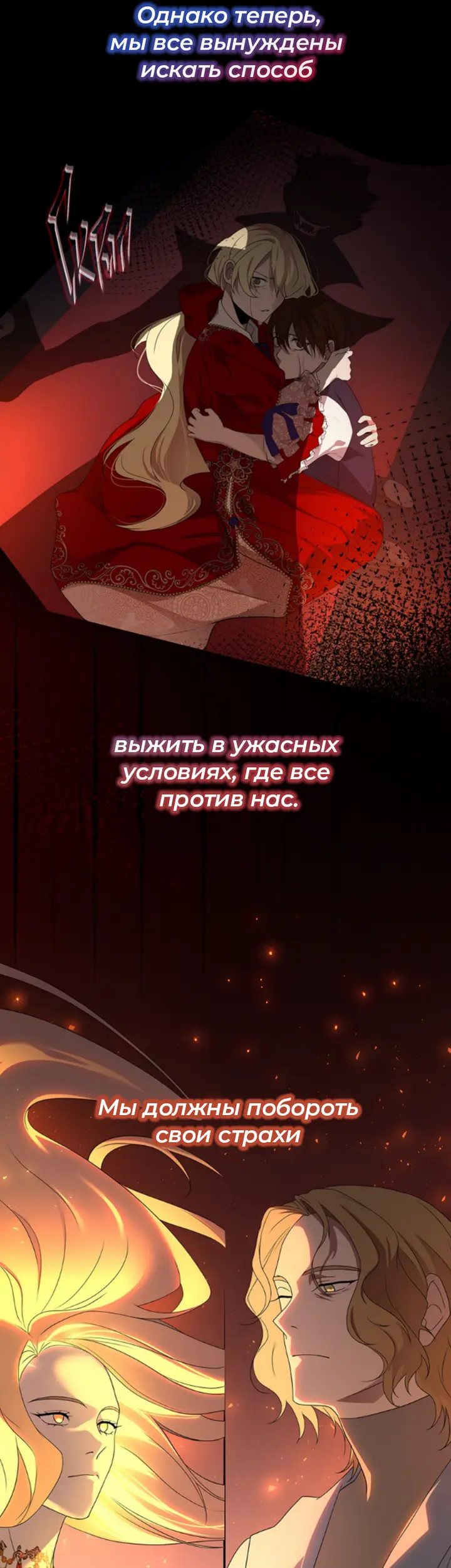 Страница 72