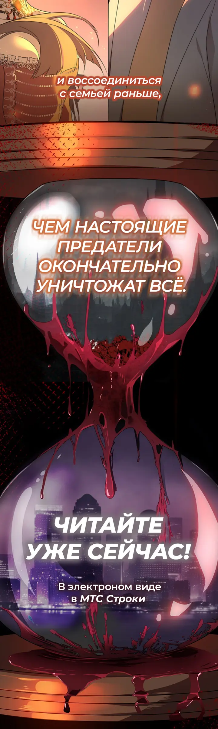 Страница 73