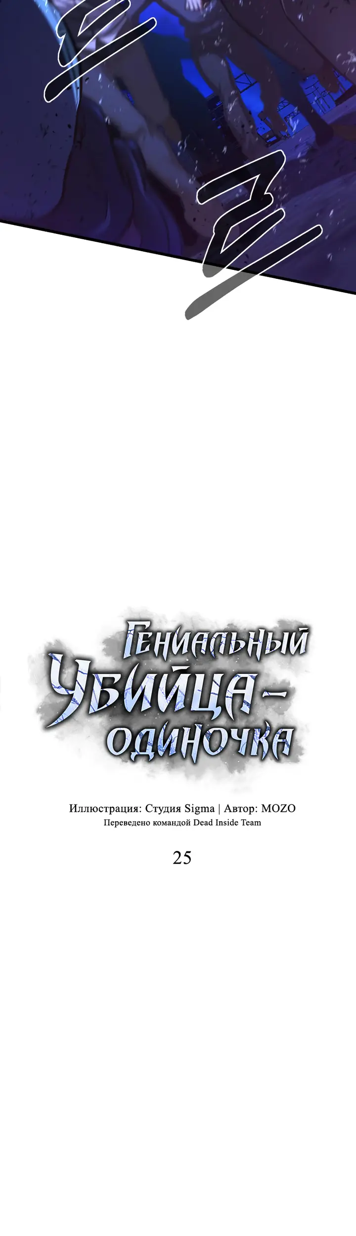 Страница 53