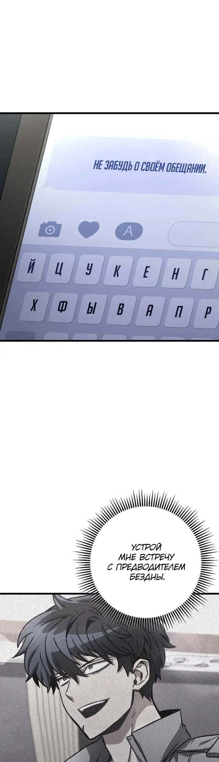 Страница 57