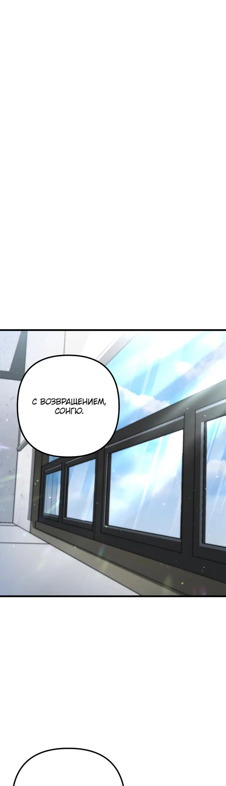 Страница 60