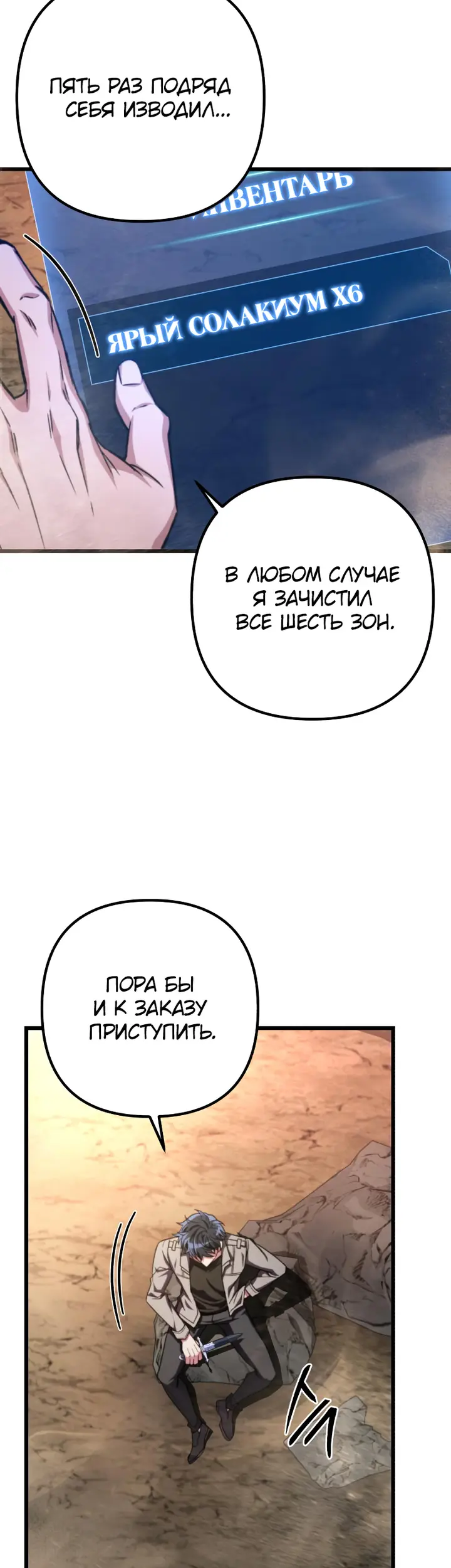 Страница 19