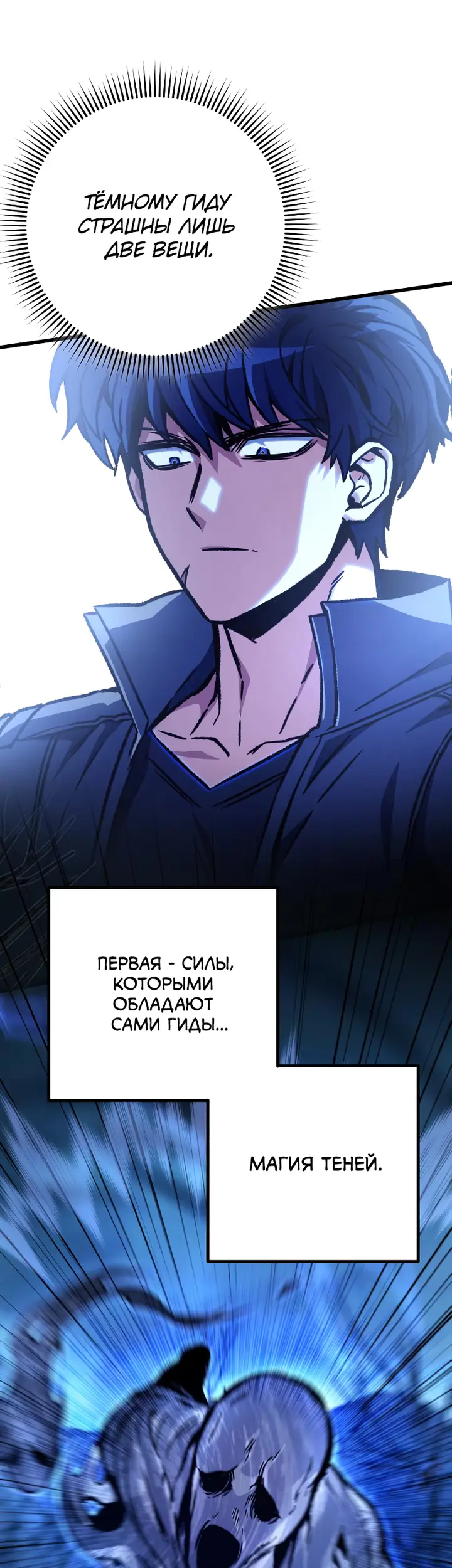 Страница 51