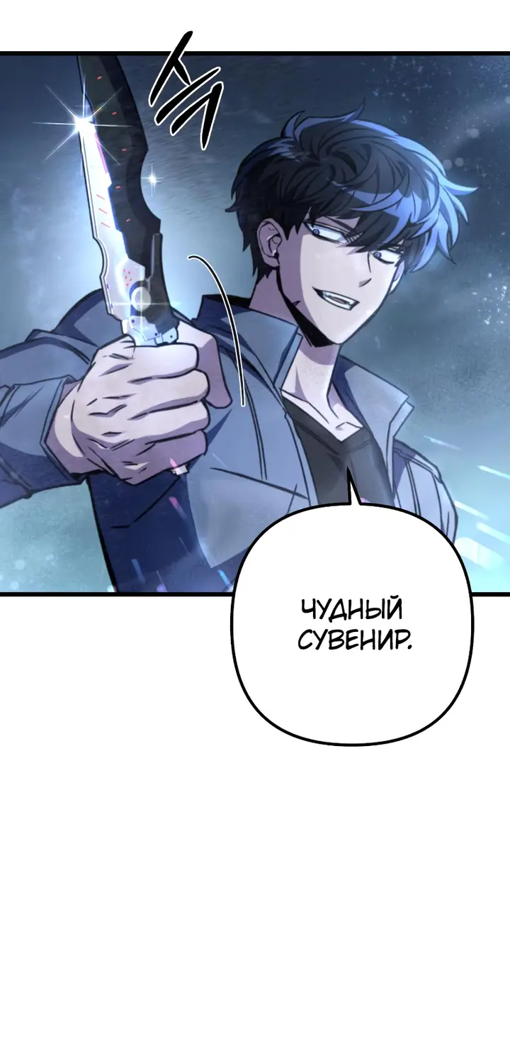 Страница 55