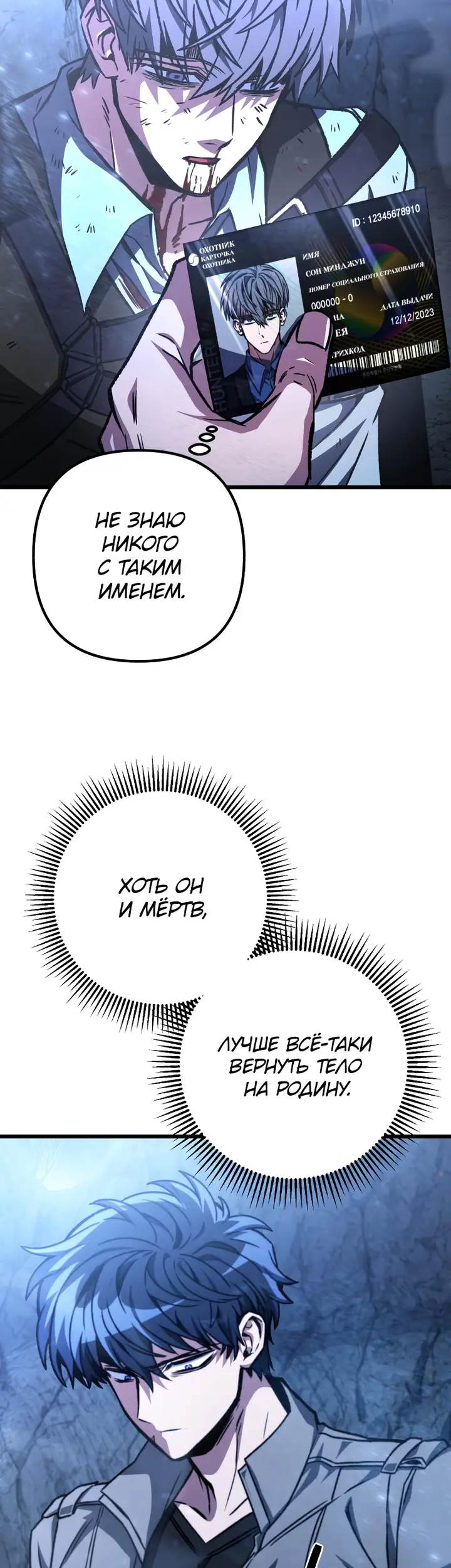 Страница 57