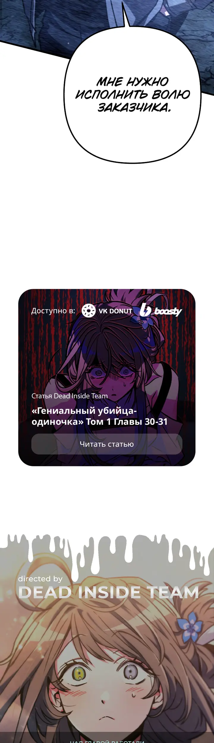 Страница 60