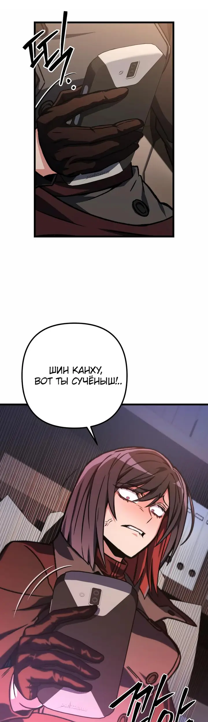 Страница 31