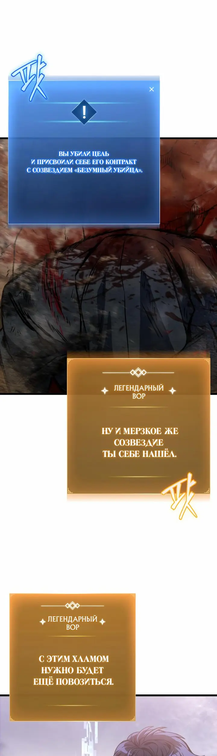 Страница 44