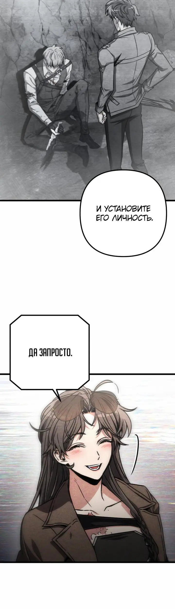 Страница 49