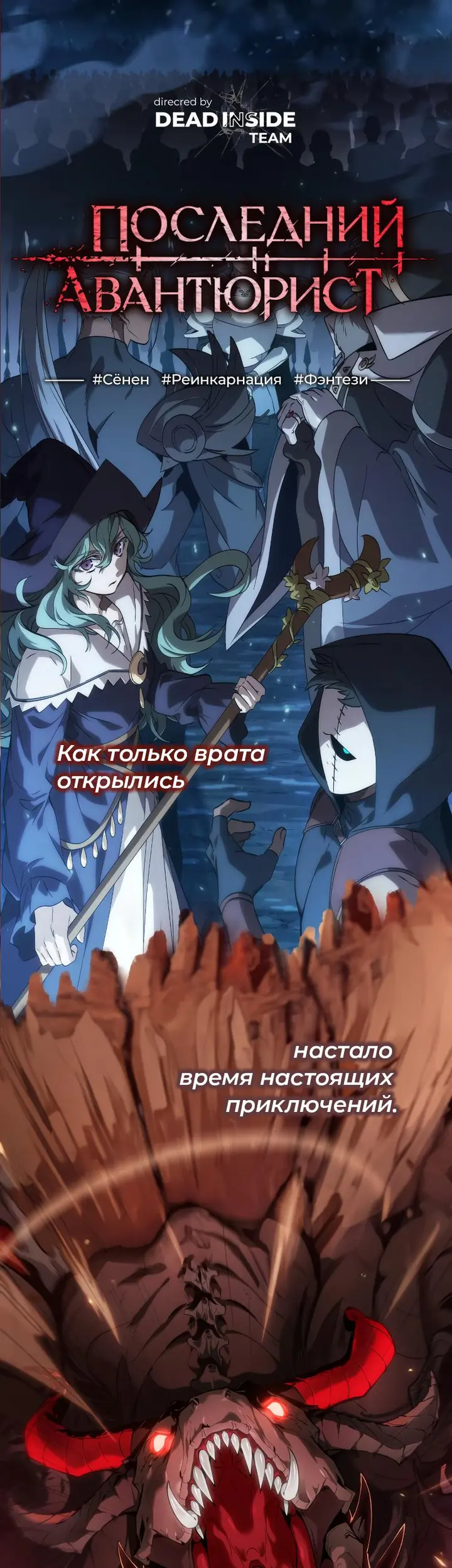 Страница 58