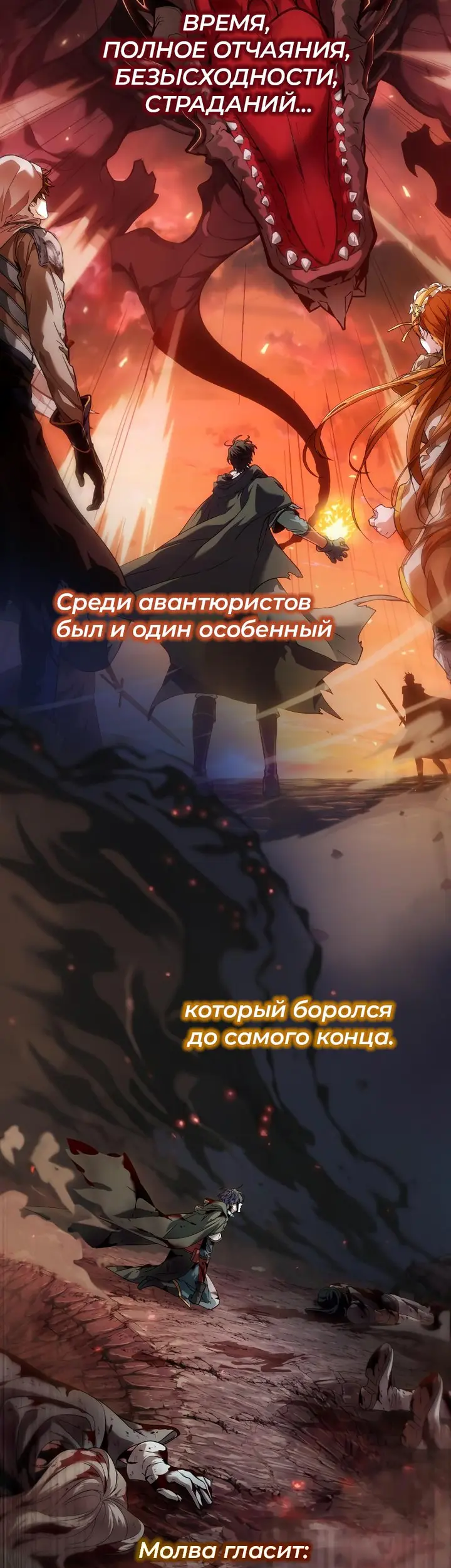 Страница 59