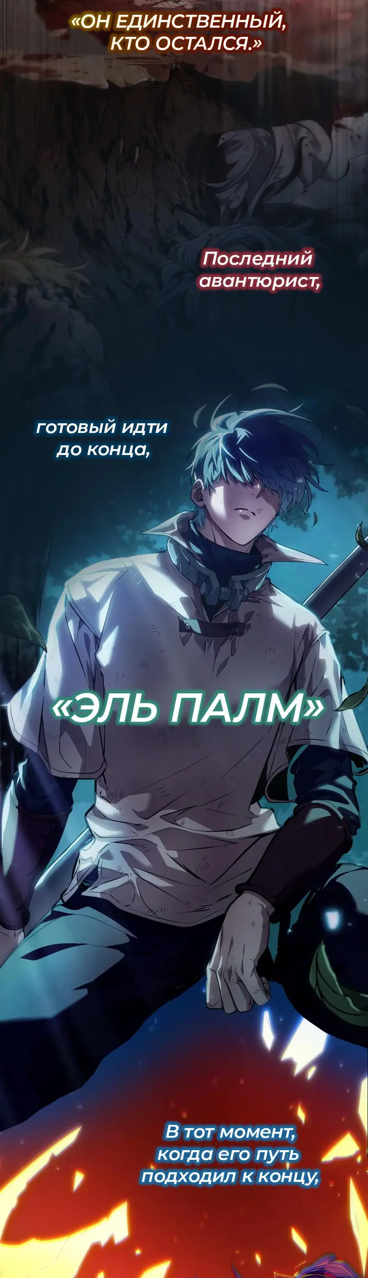 Страница 60