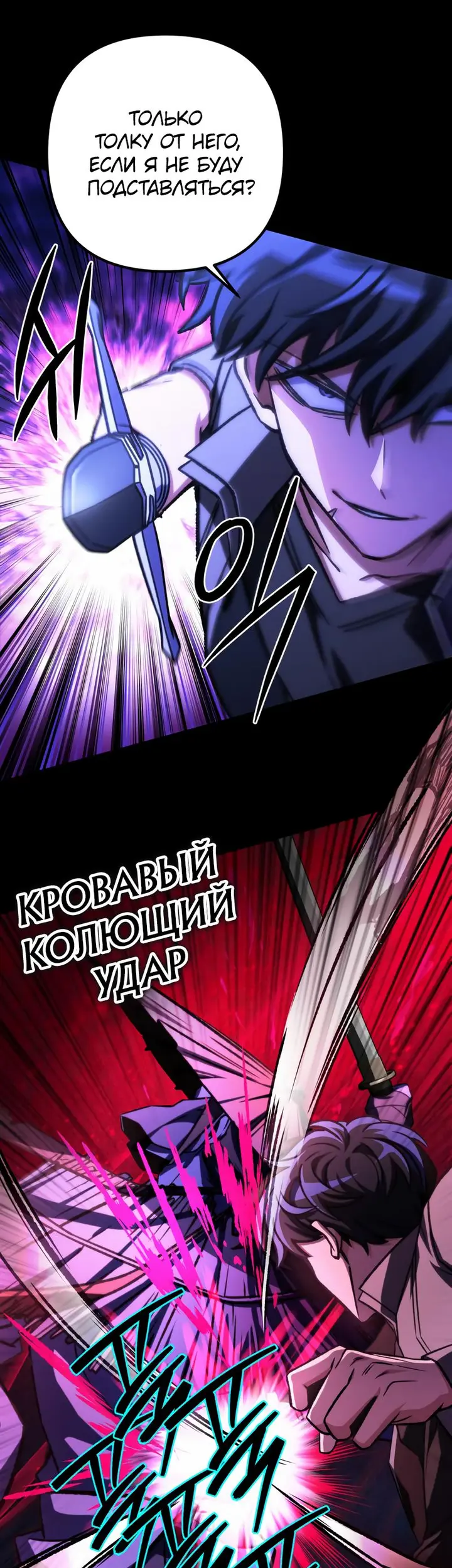 Страница 35