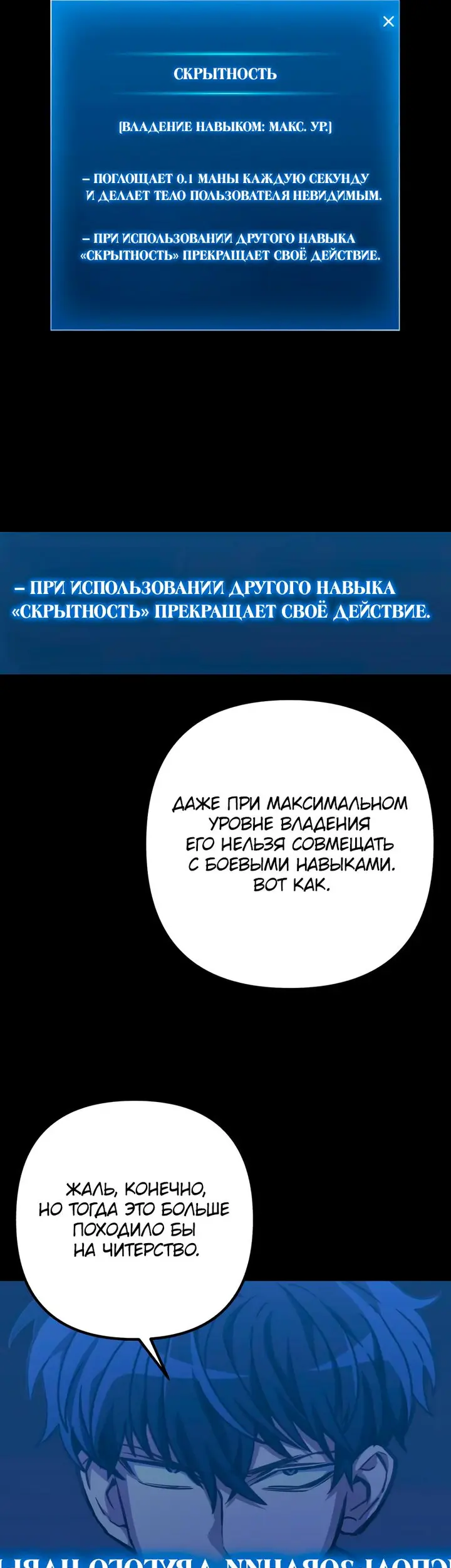 Страница 50