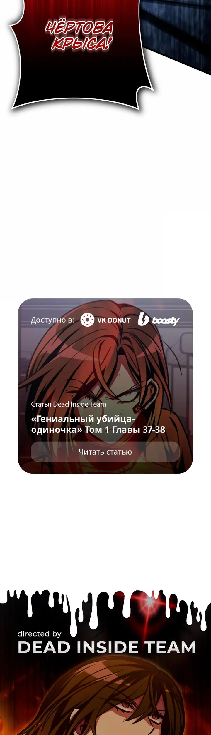 Страница 61