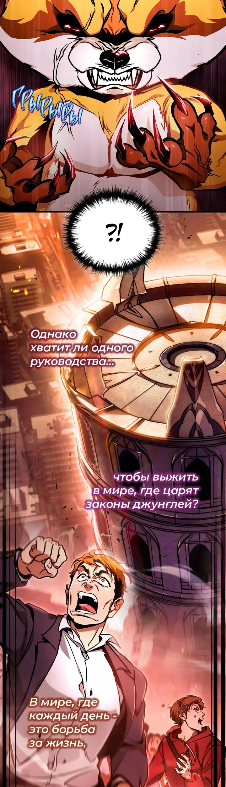 Страница 66