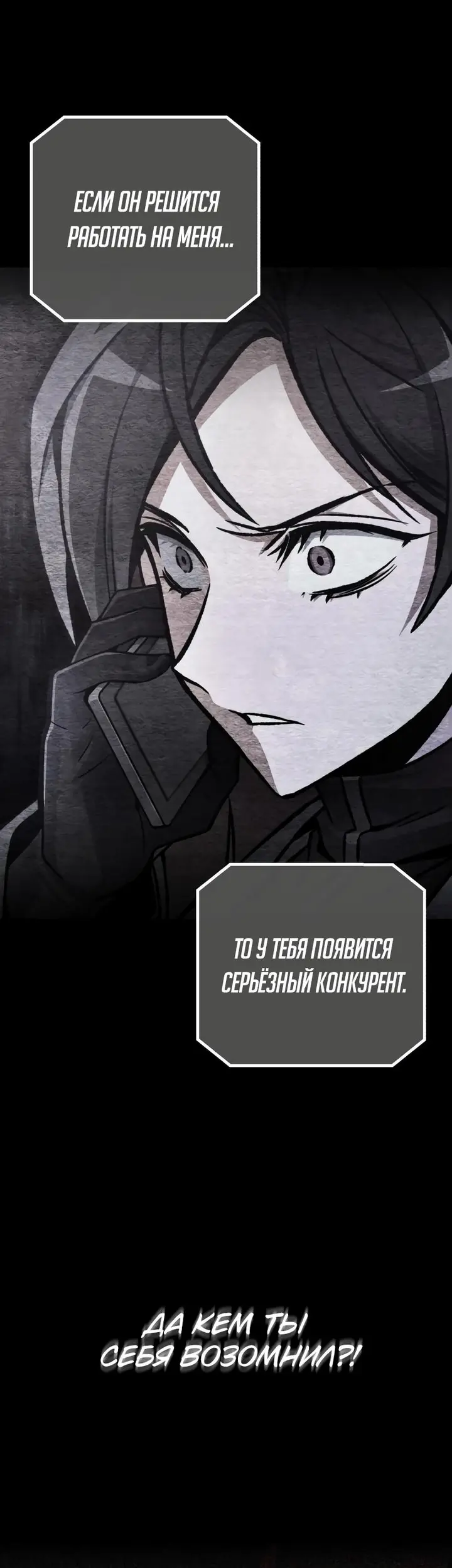 Страница 57