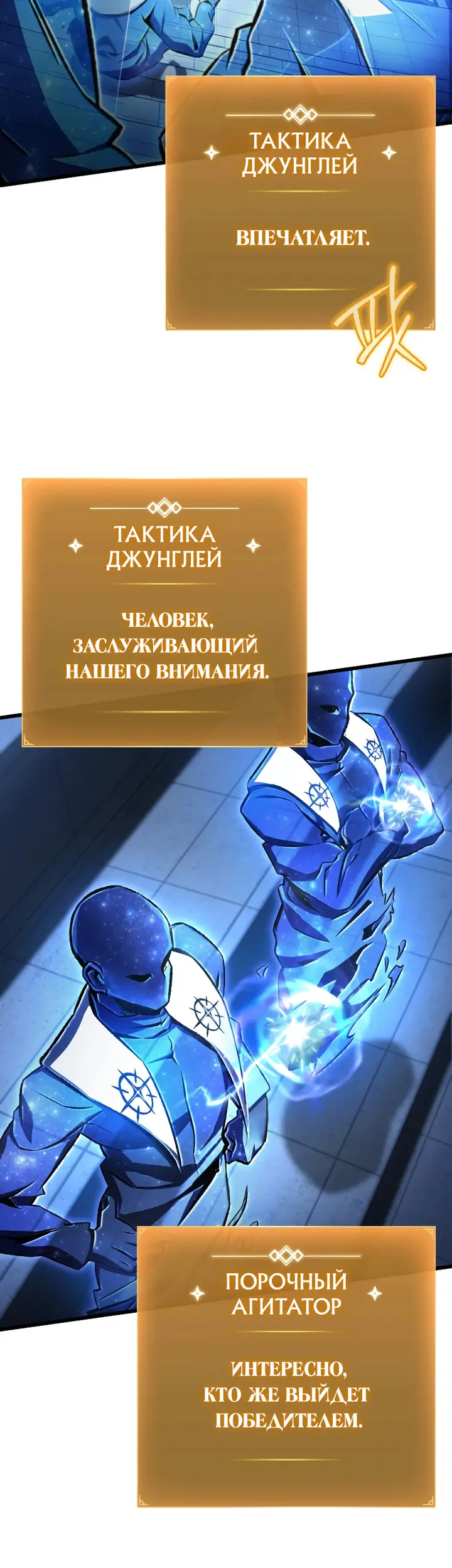 Страница 38