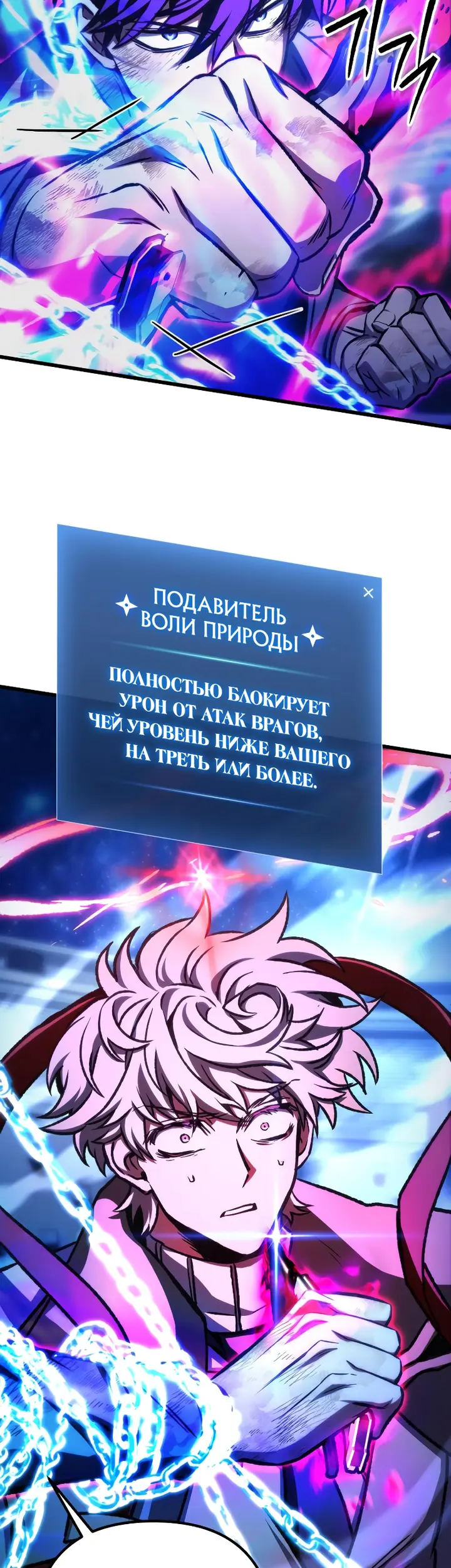Страница 57