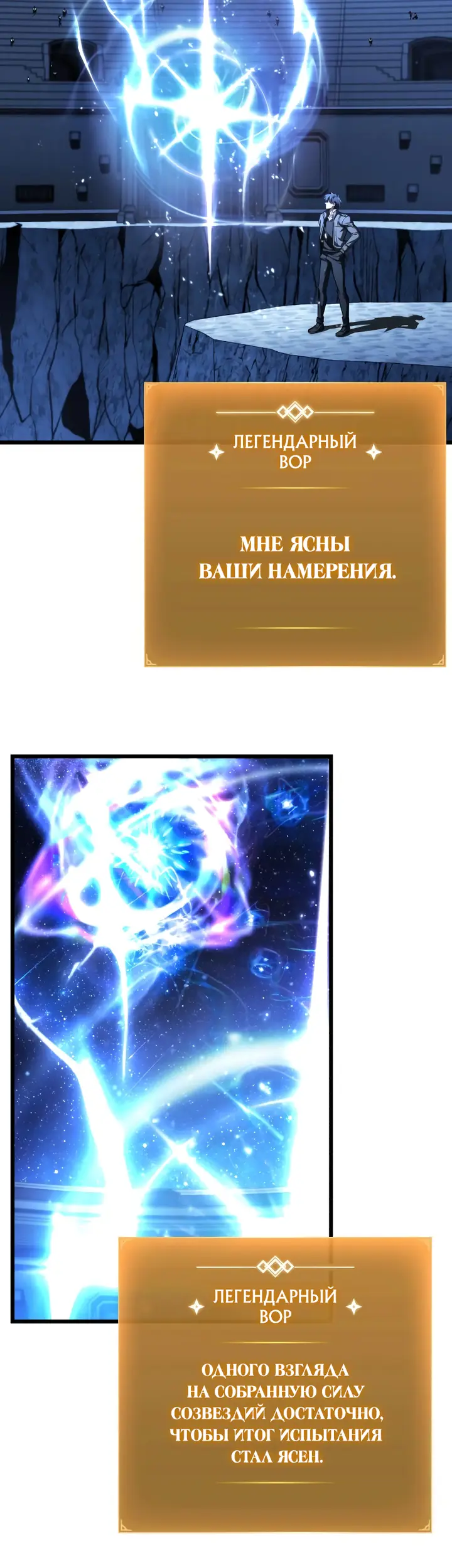 Страница 49