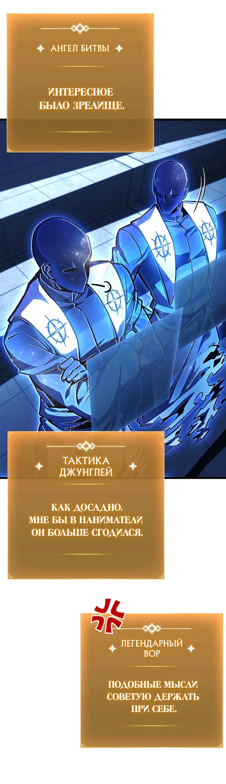 Страница 51