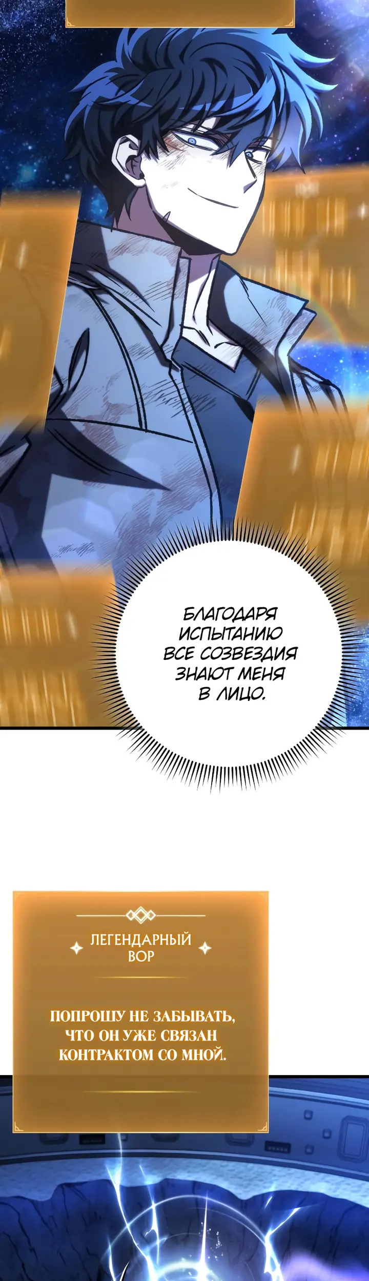 Страница 53