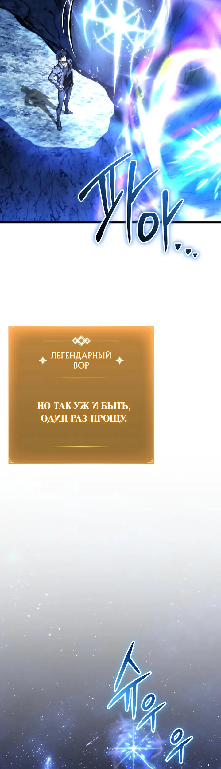 Страница 54