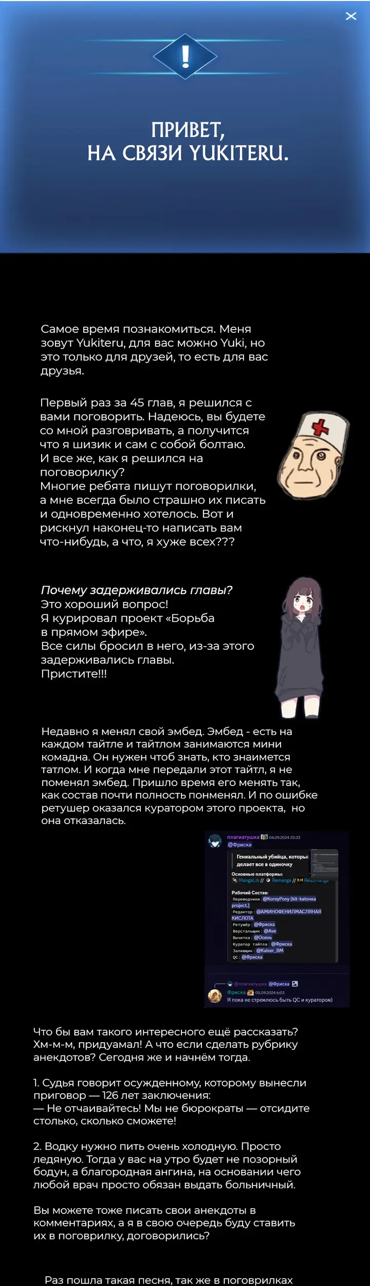 Страница 63