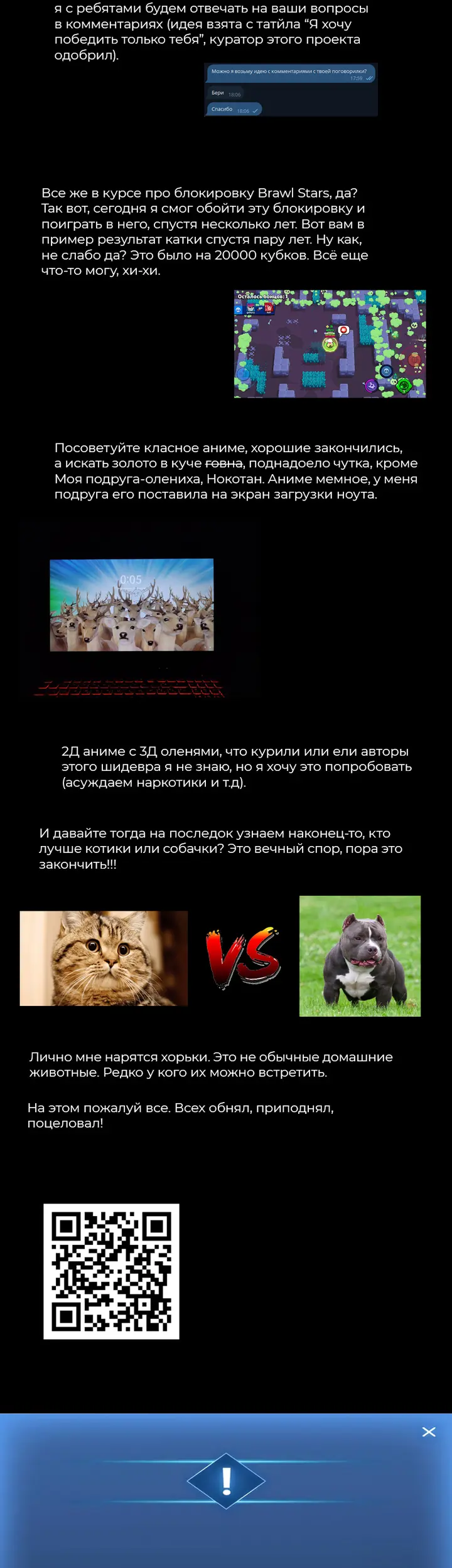 Страница 64