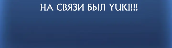 Страница 65