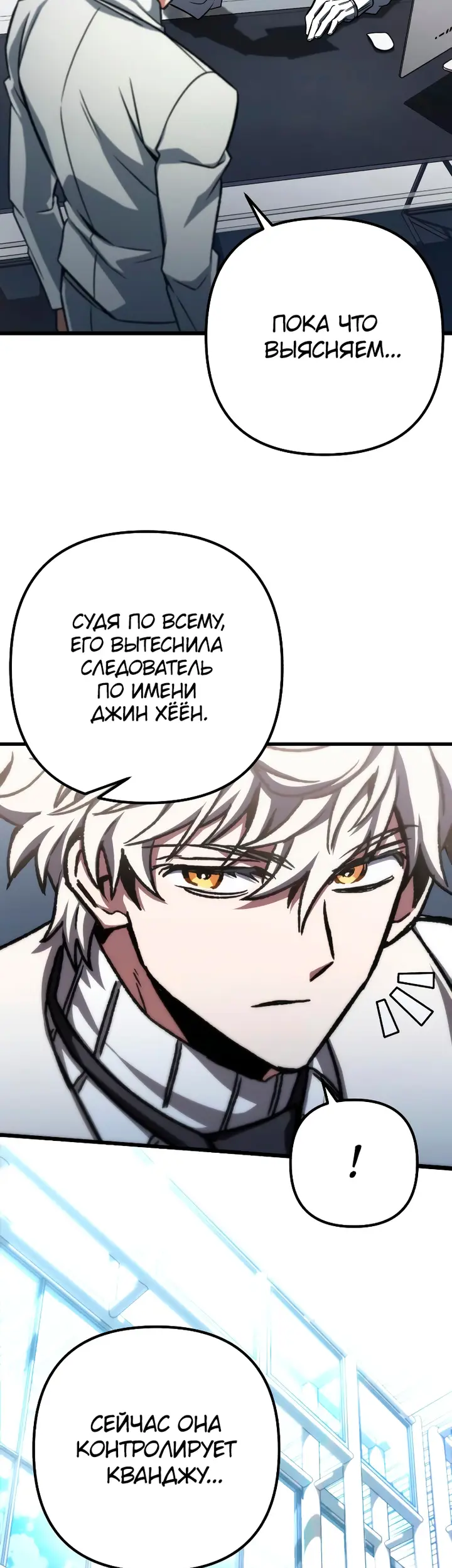 Страница 42