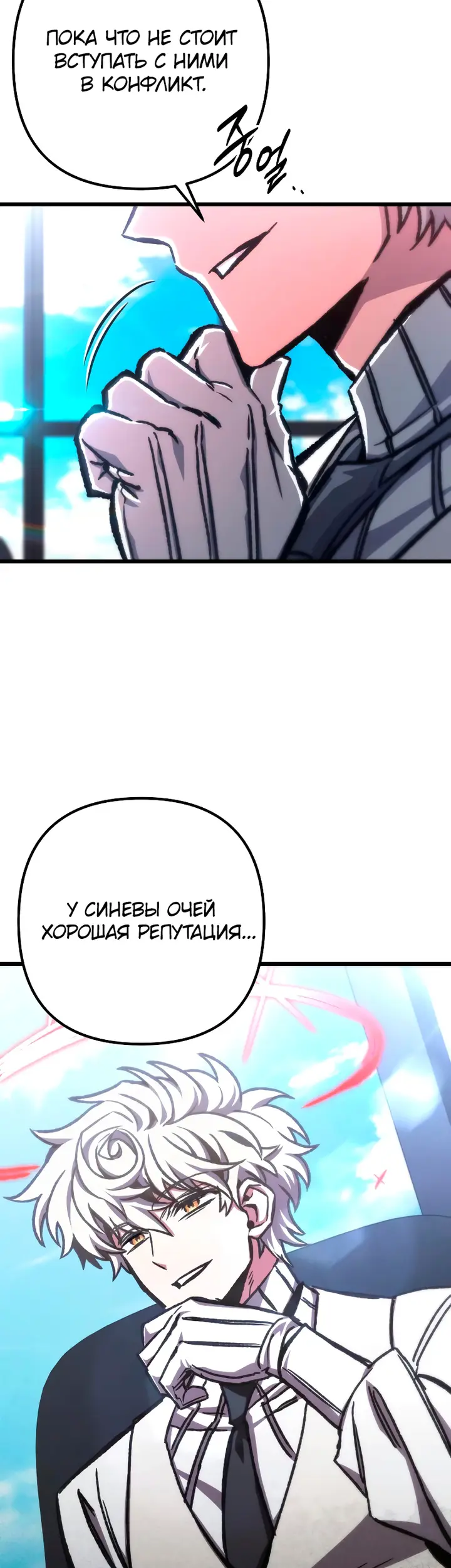 Страница 49