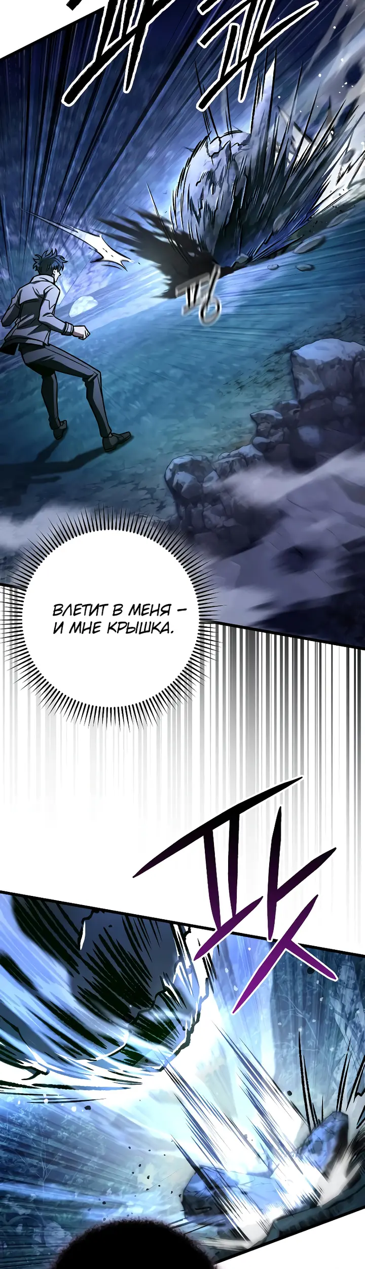 Страница 35
